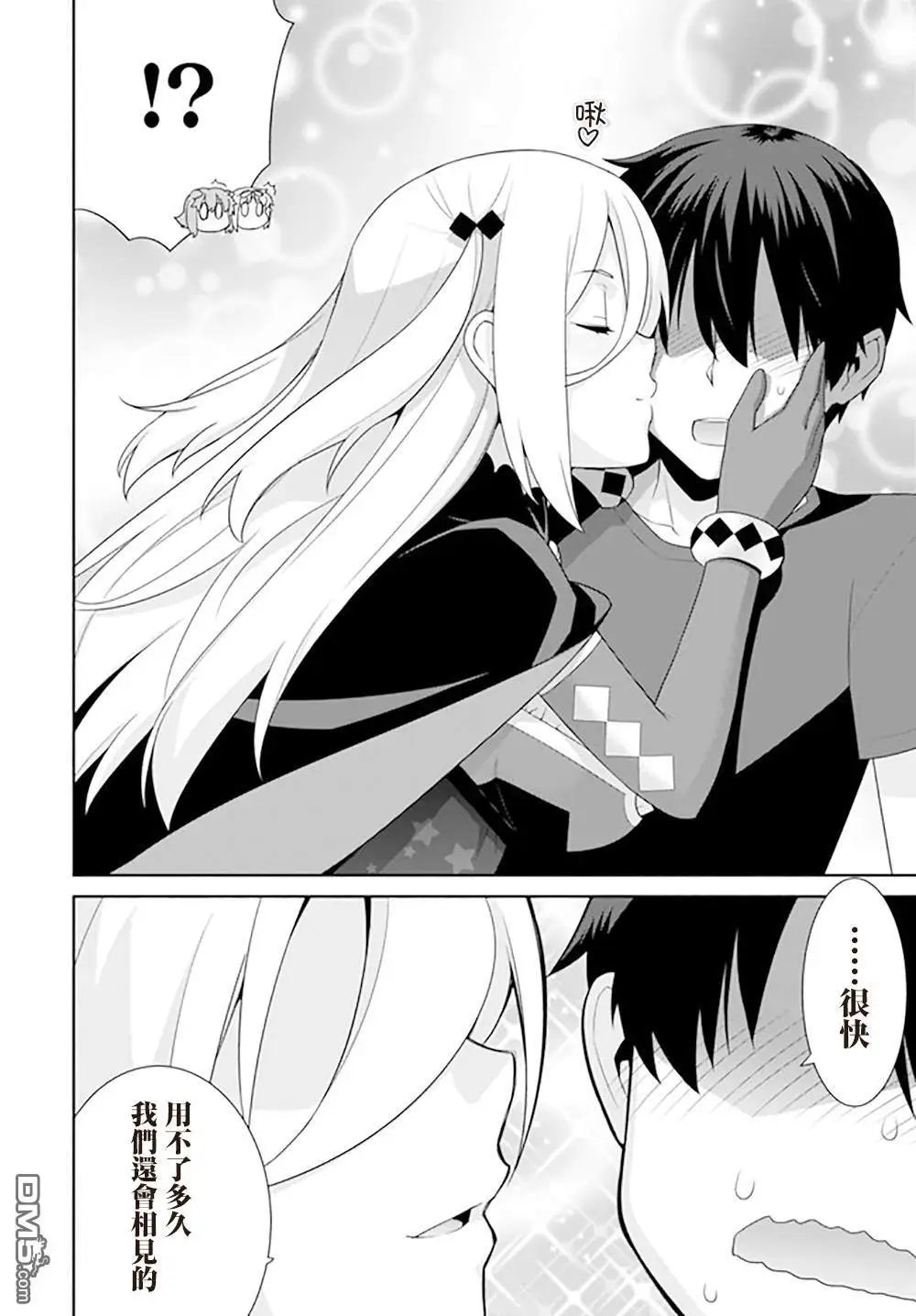 第109话