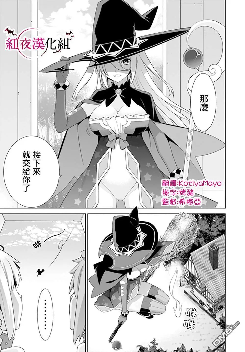 第109话