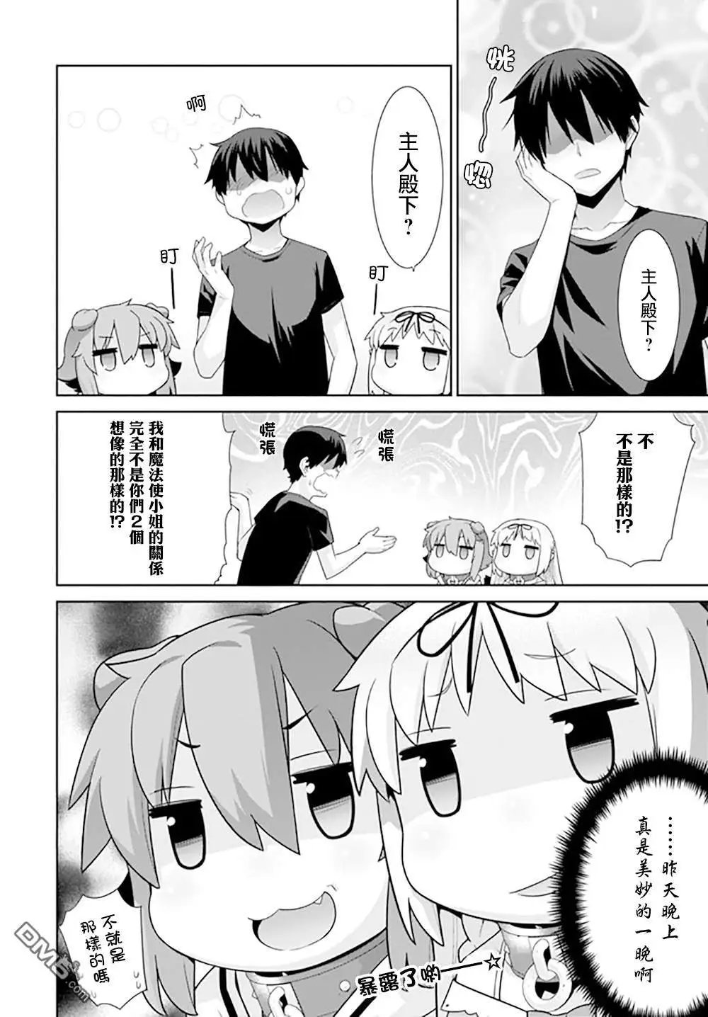第109话