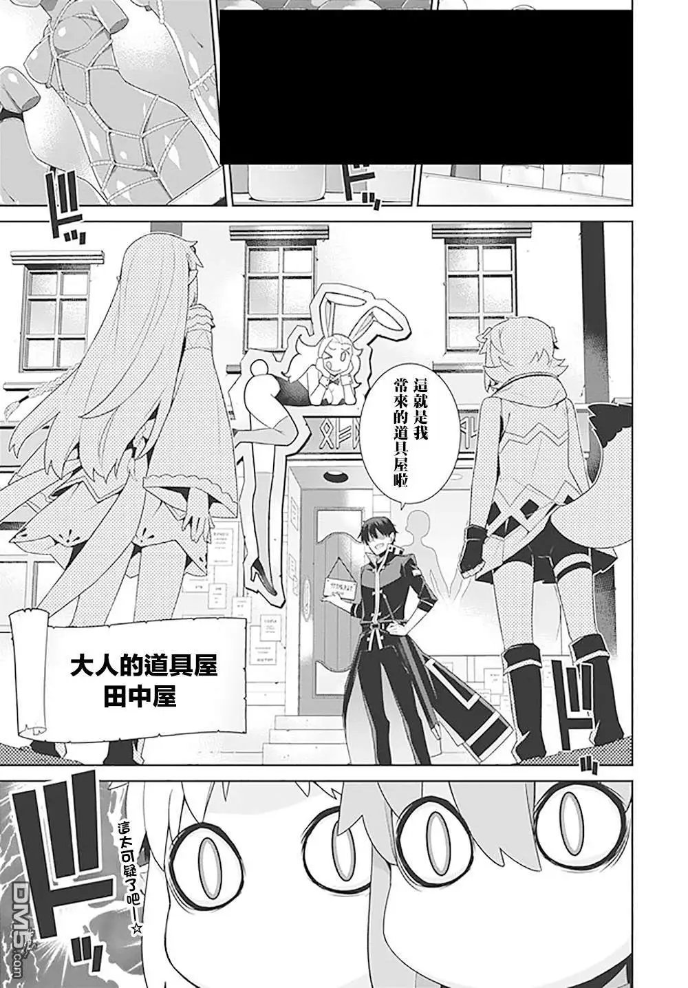 第110话