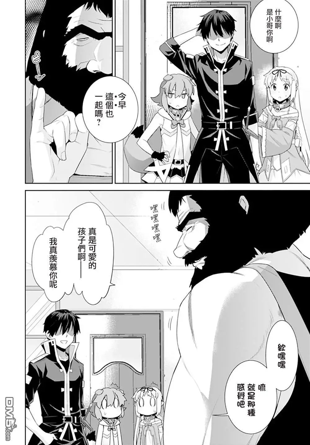 第111话