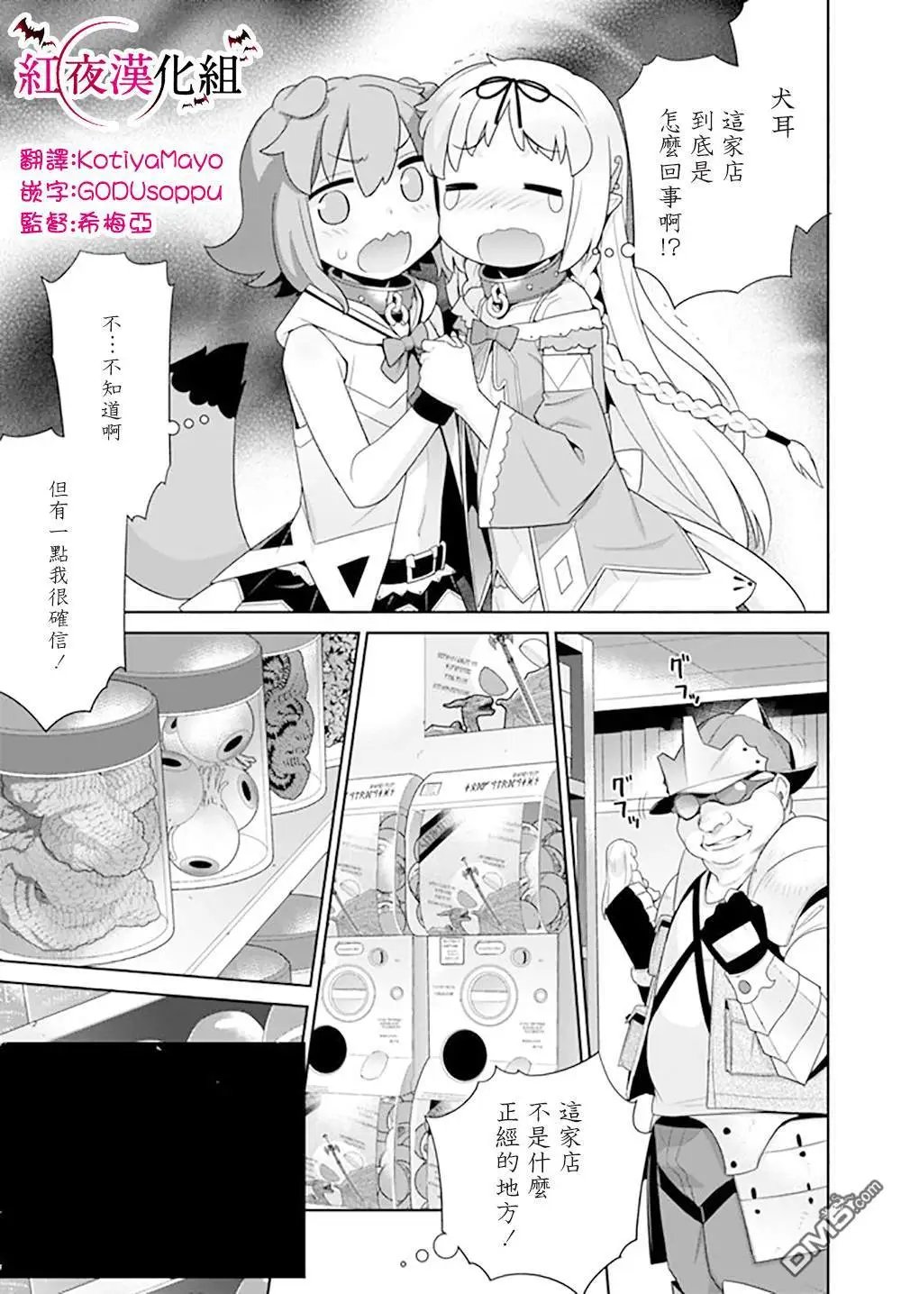 第111话
