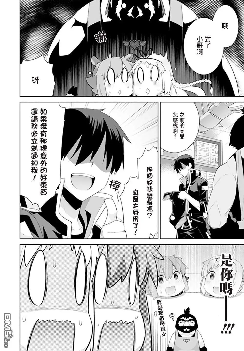 第111话