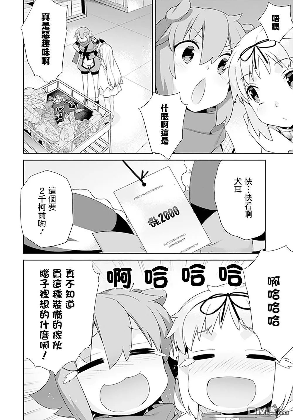 第113话