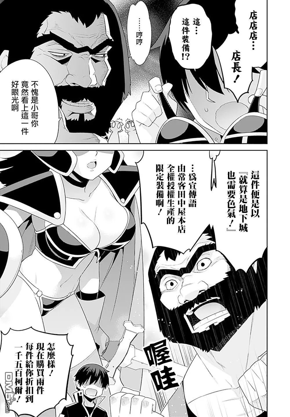 第113话