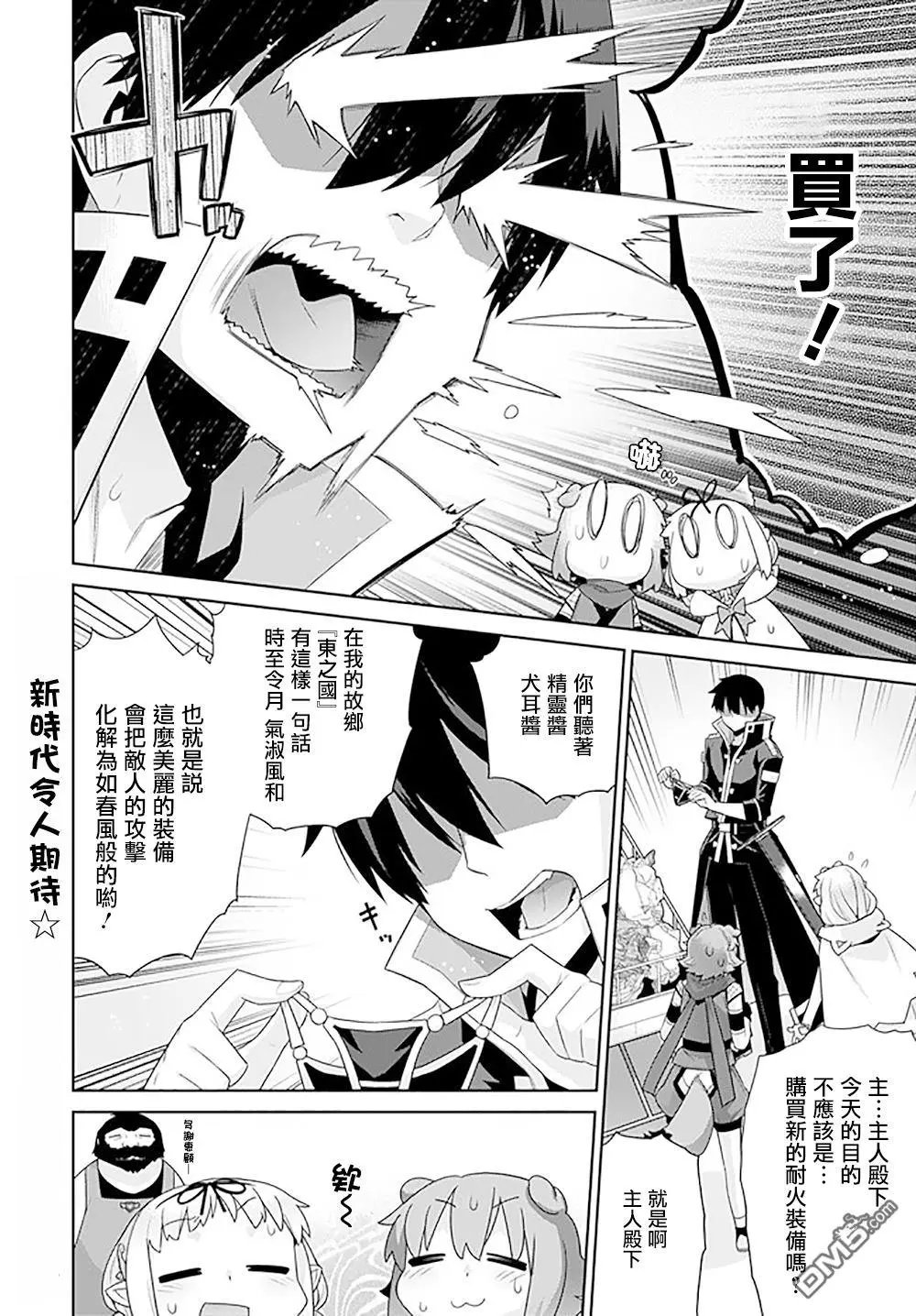 第113话