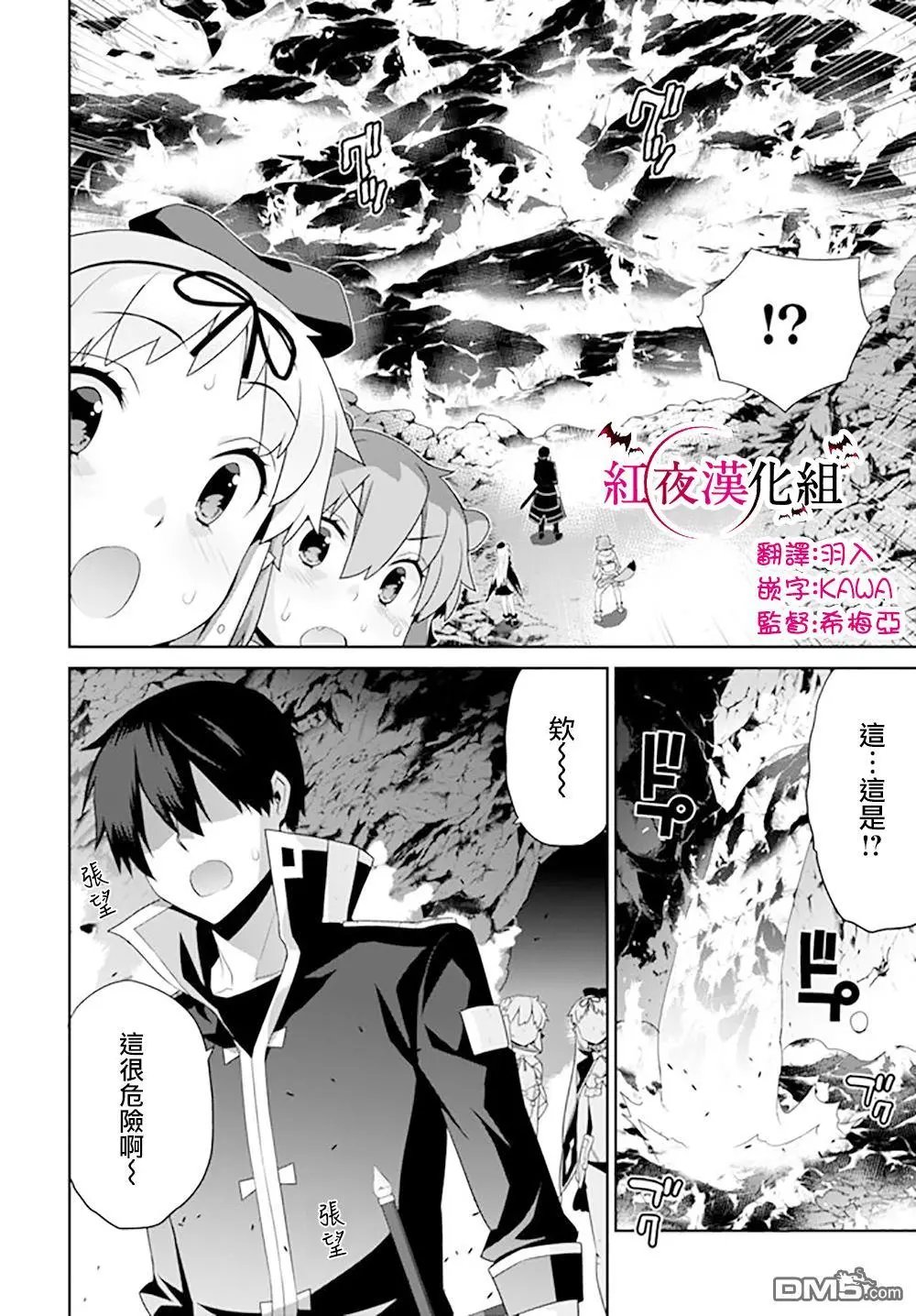第115话