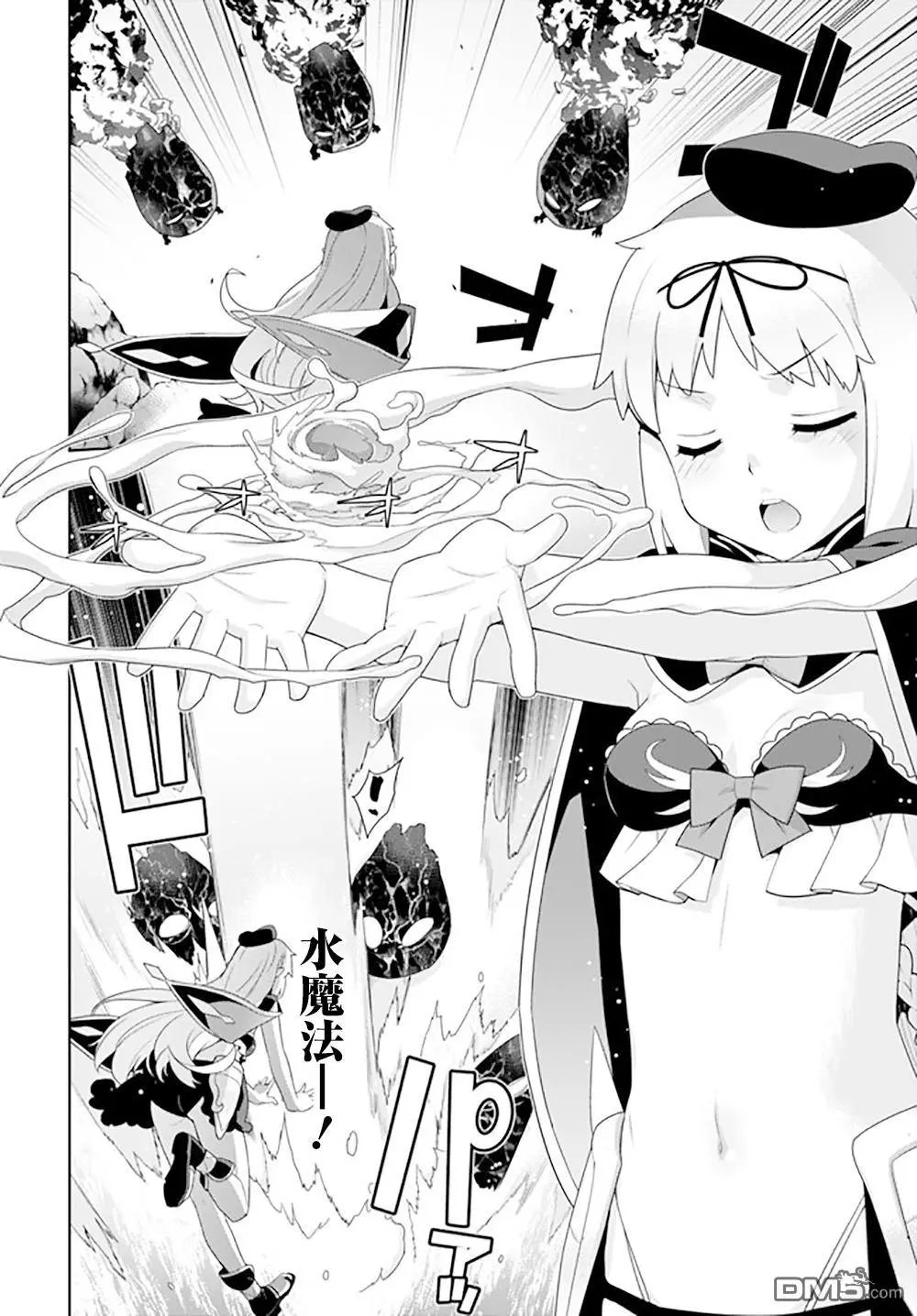 第116话