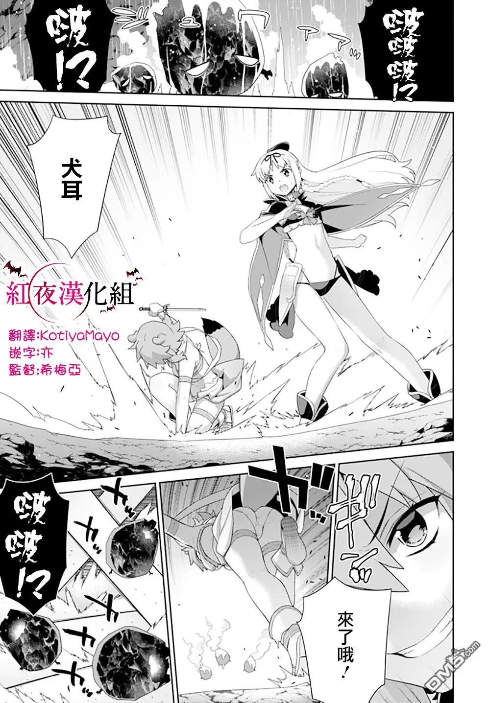 第116话