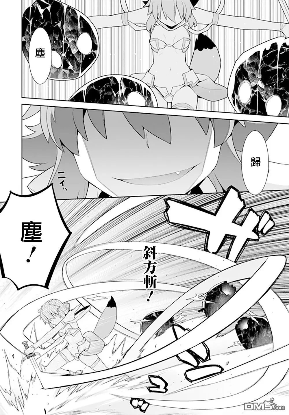 第116话