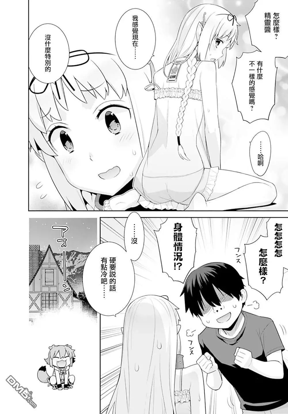 第119话
