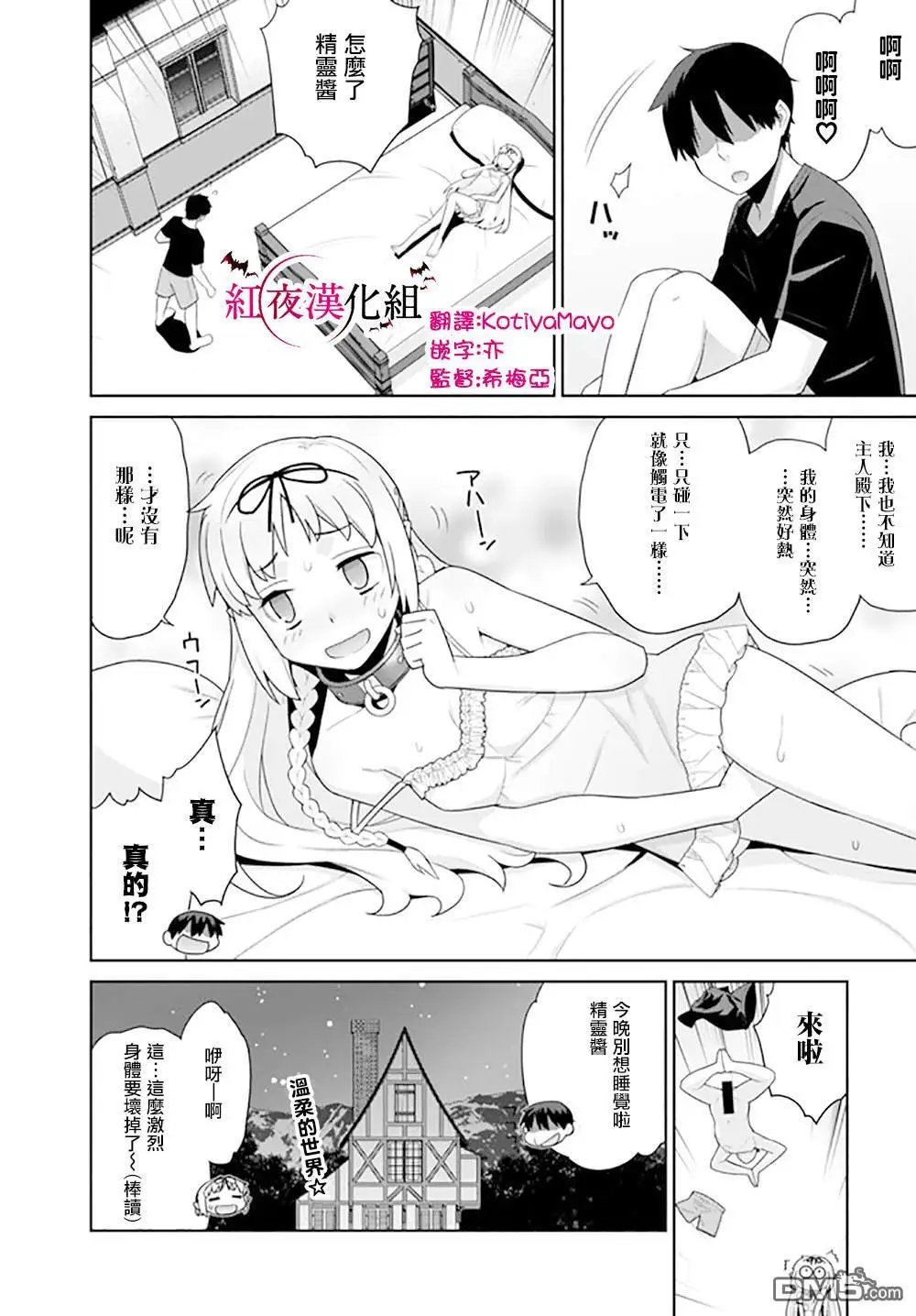 第119话