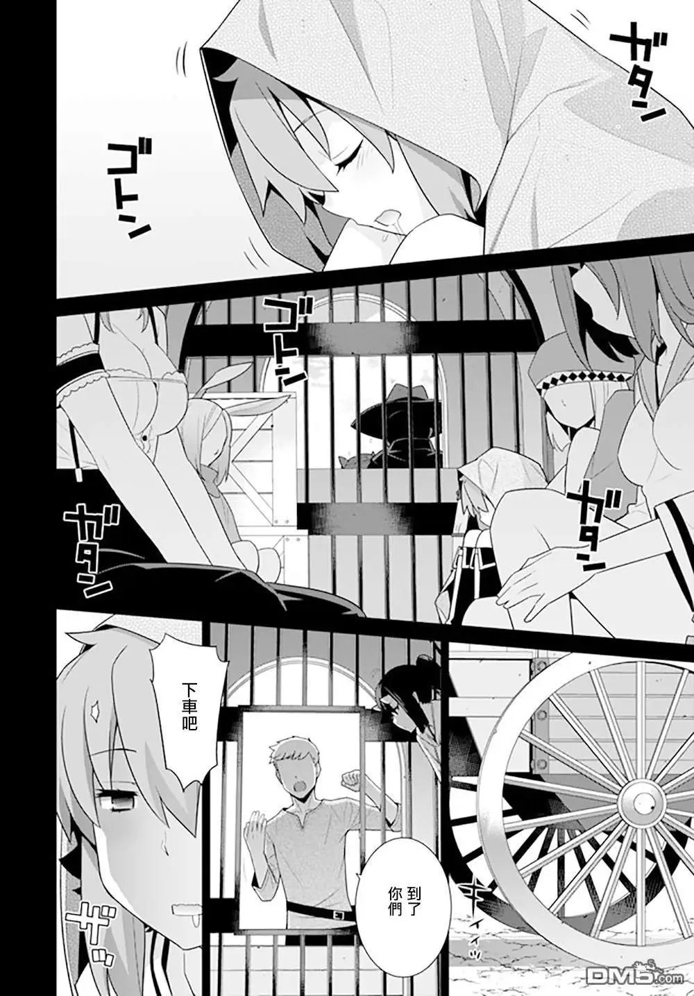 第120话