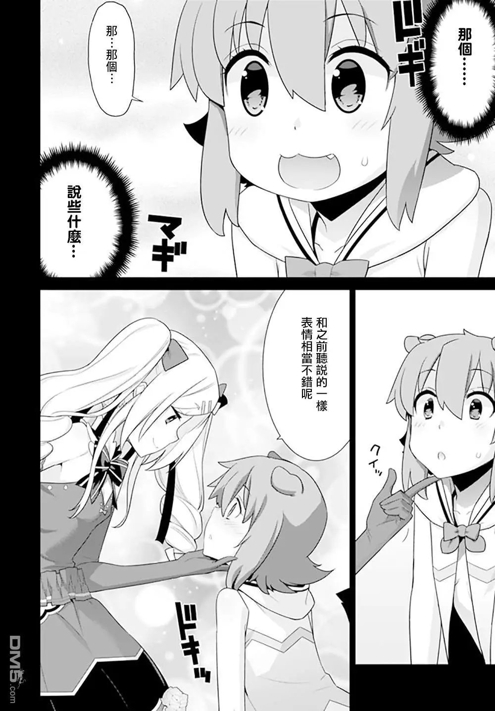 第120话