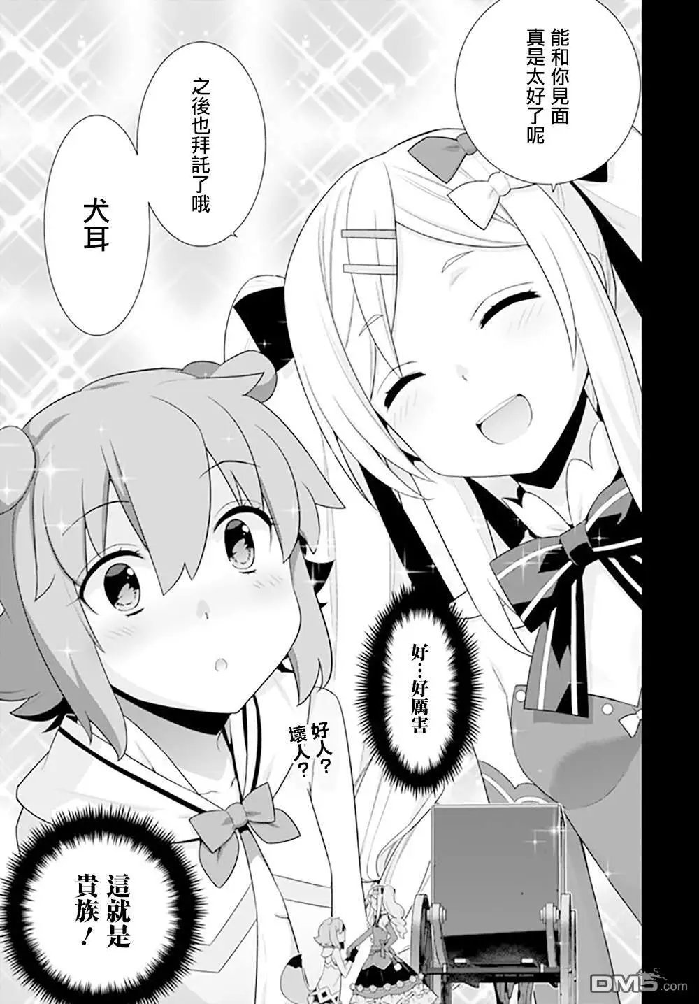第120话