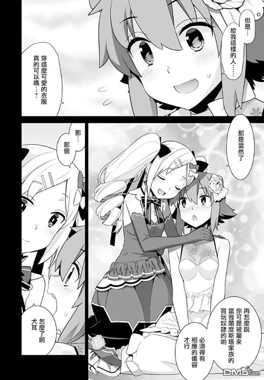 第121话