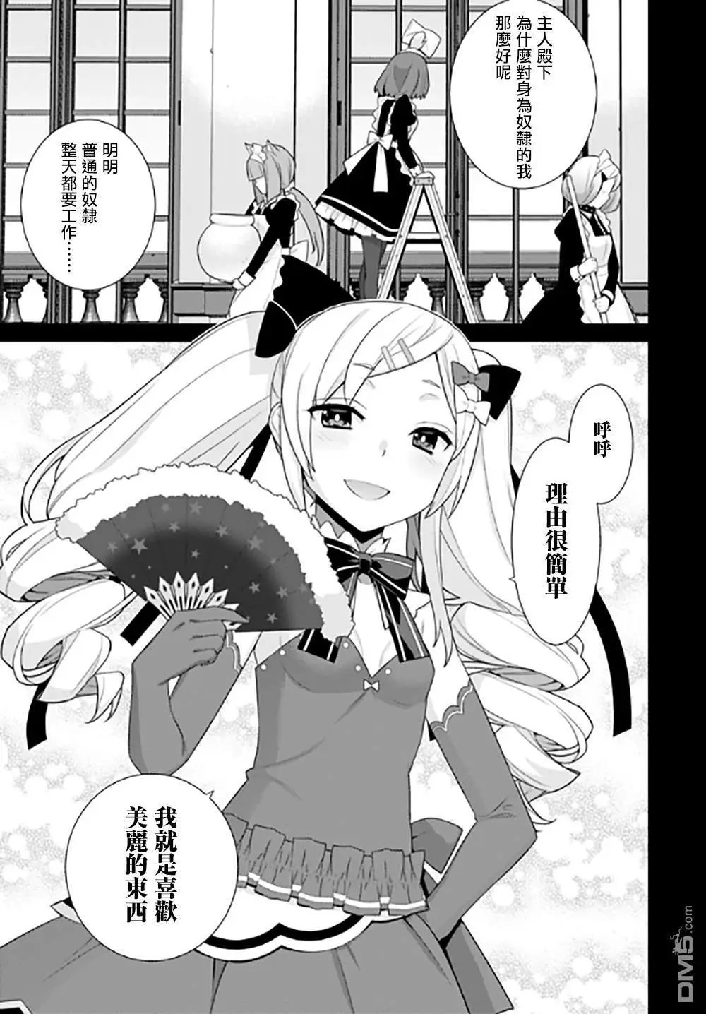 第121话