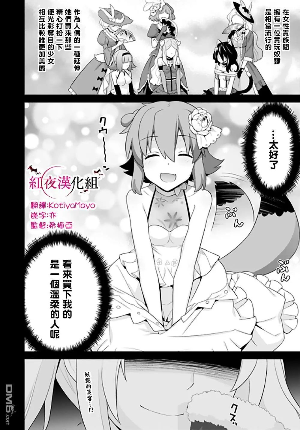 第121话
