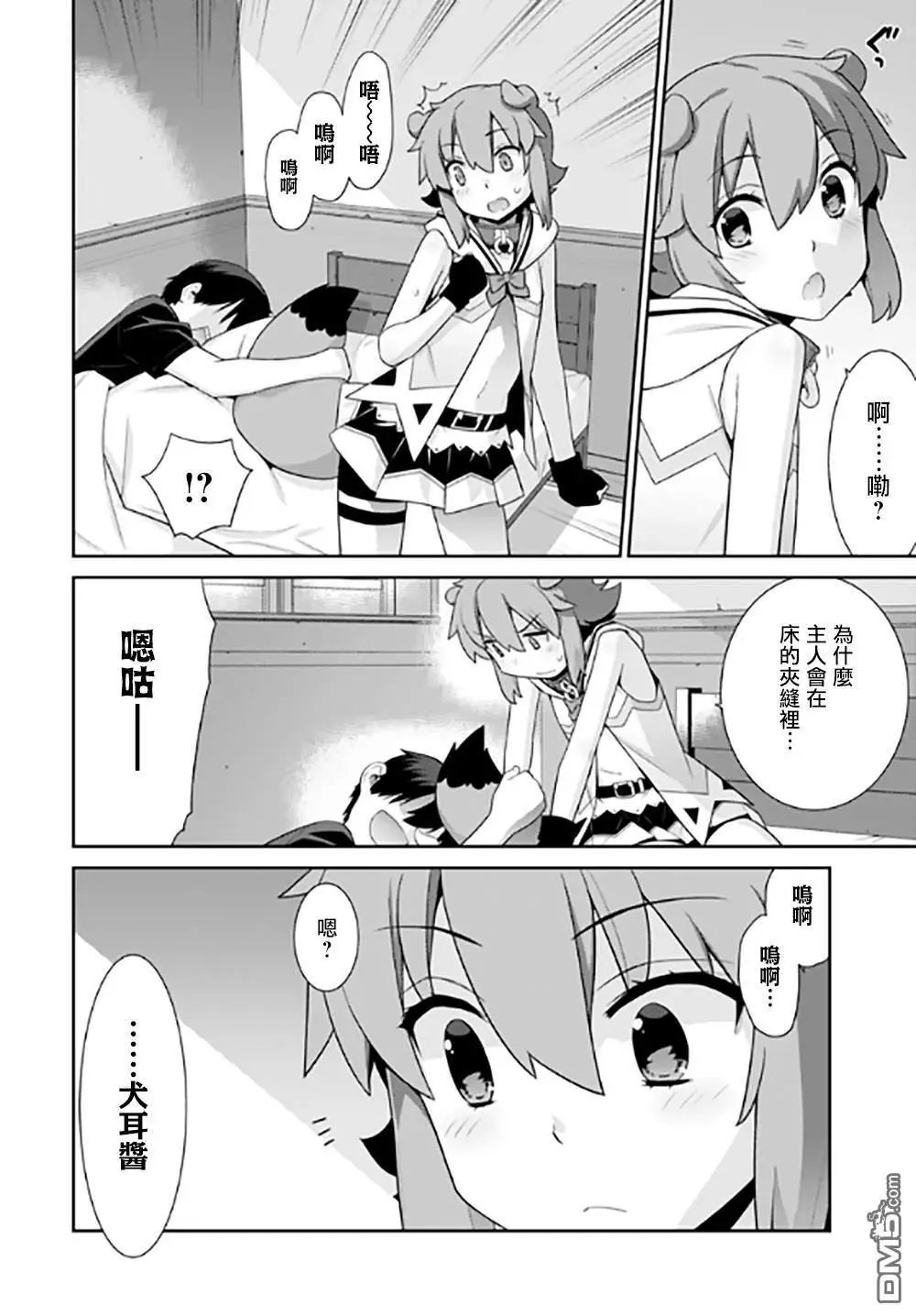 第123话