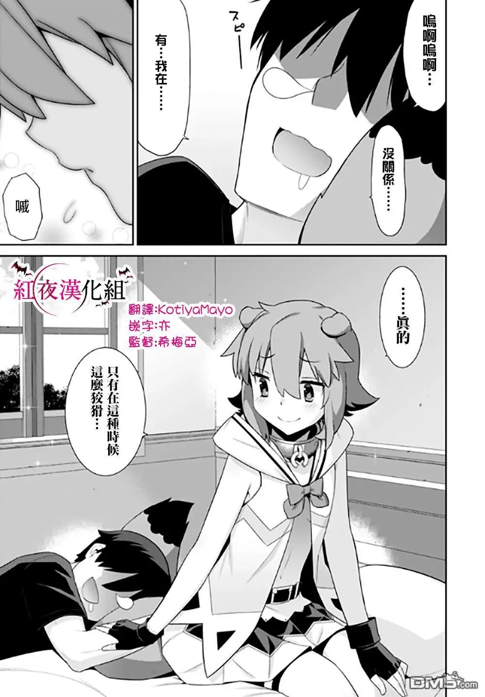 第123话