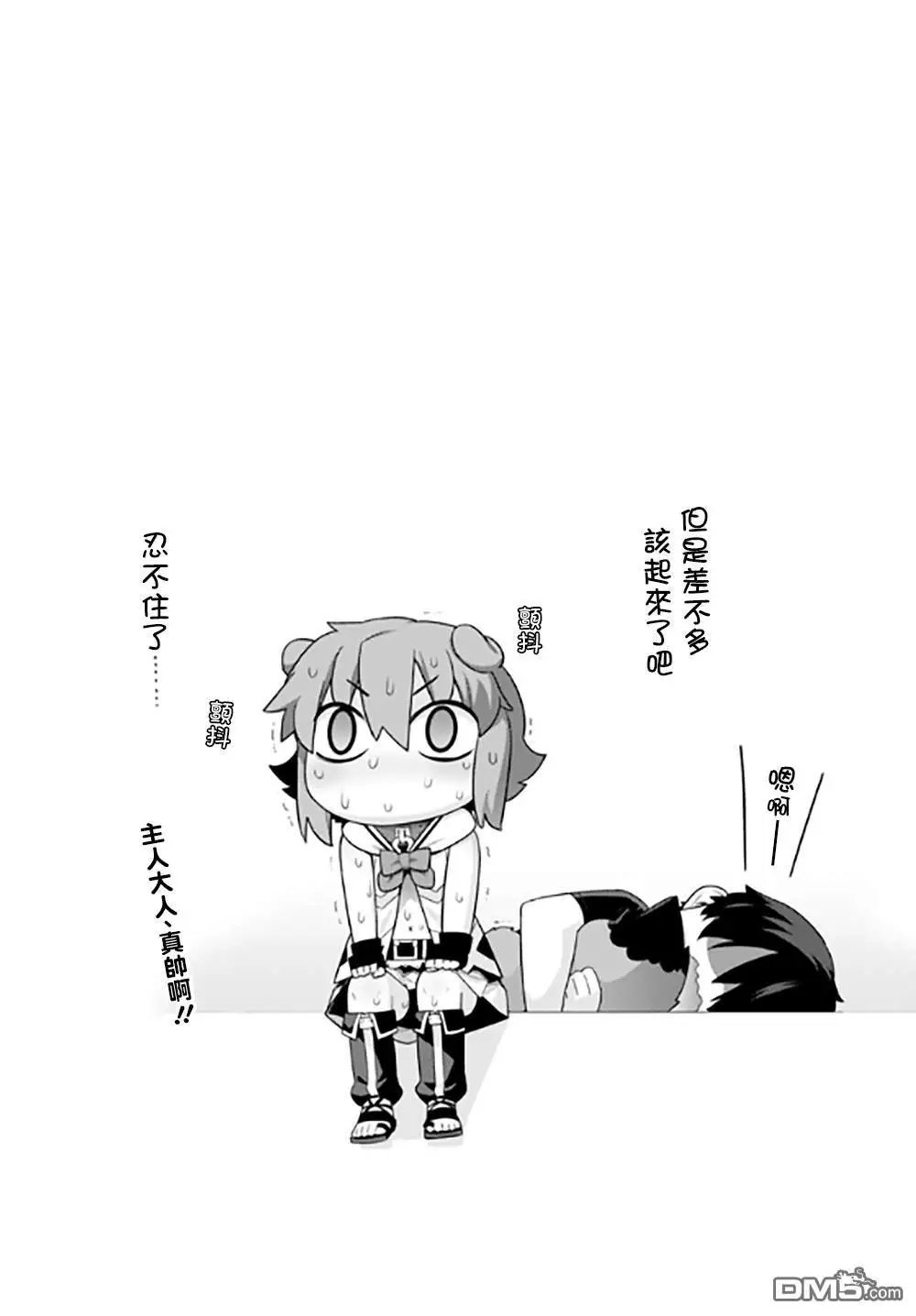 第123话