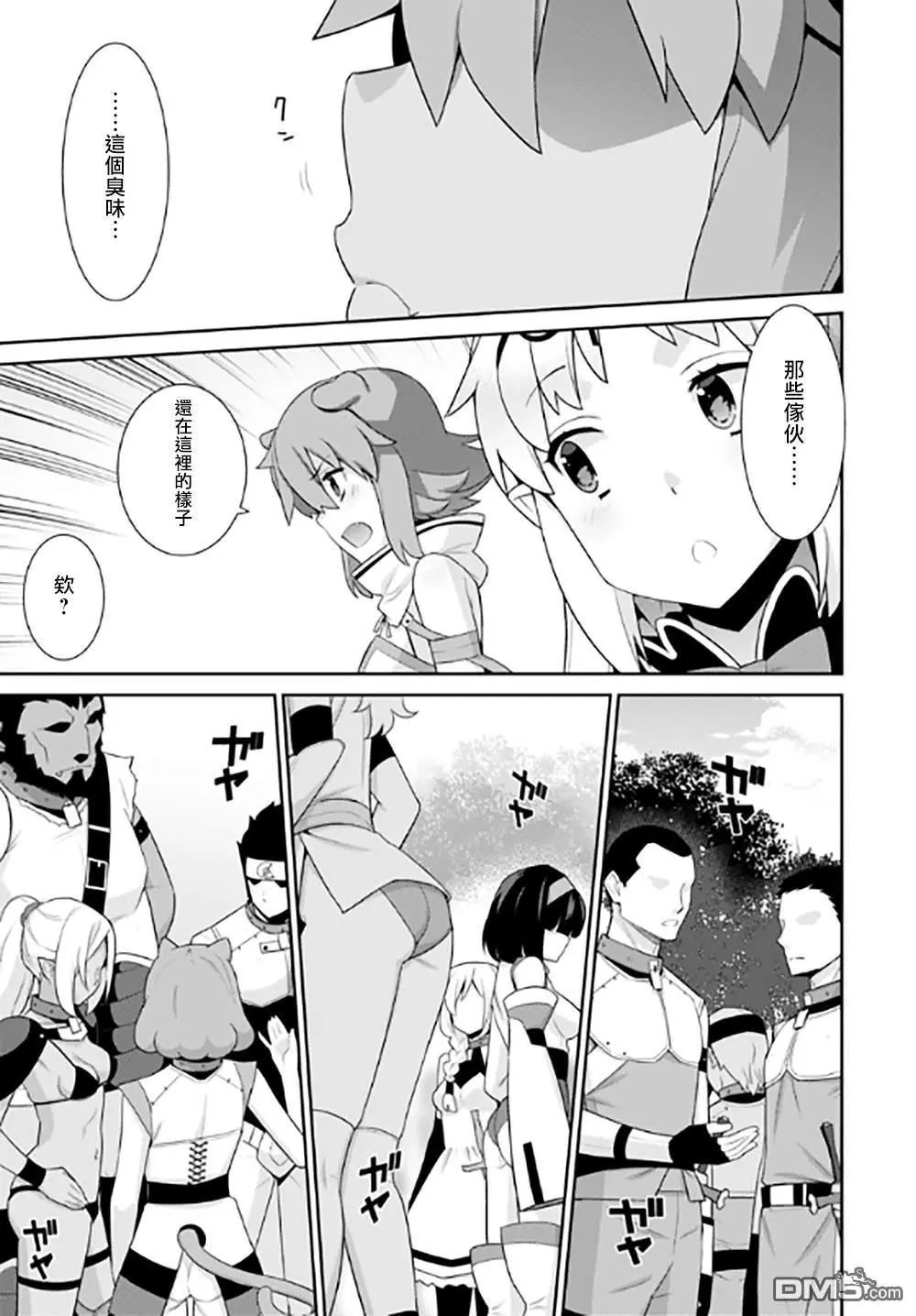 第124话
