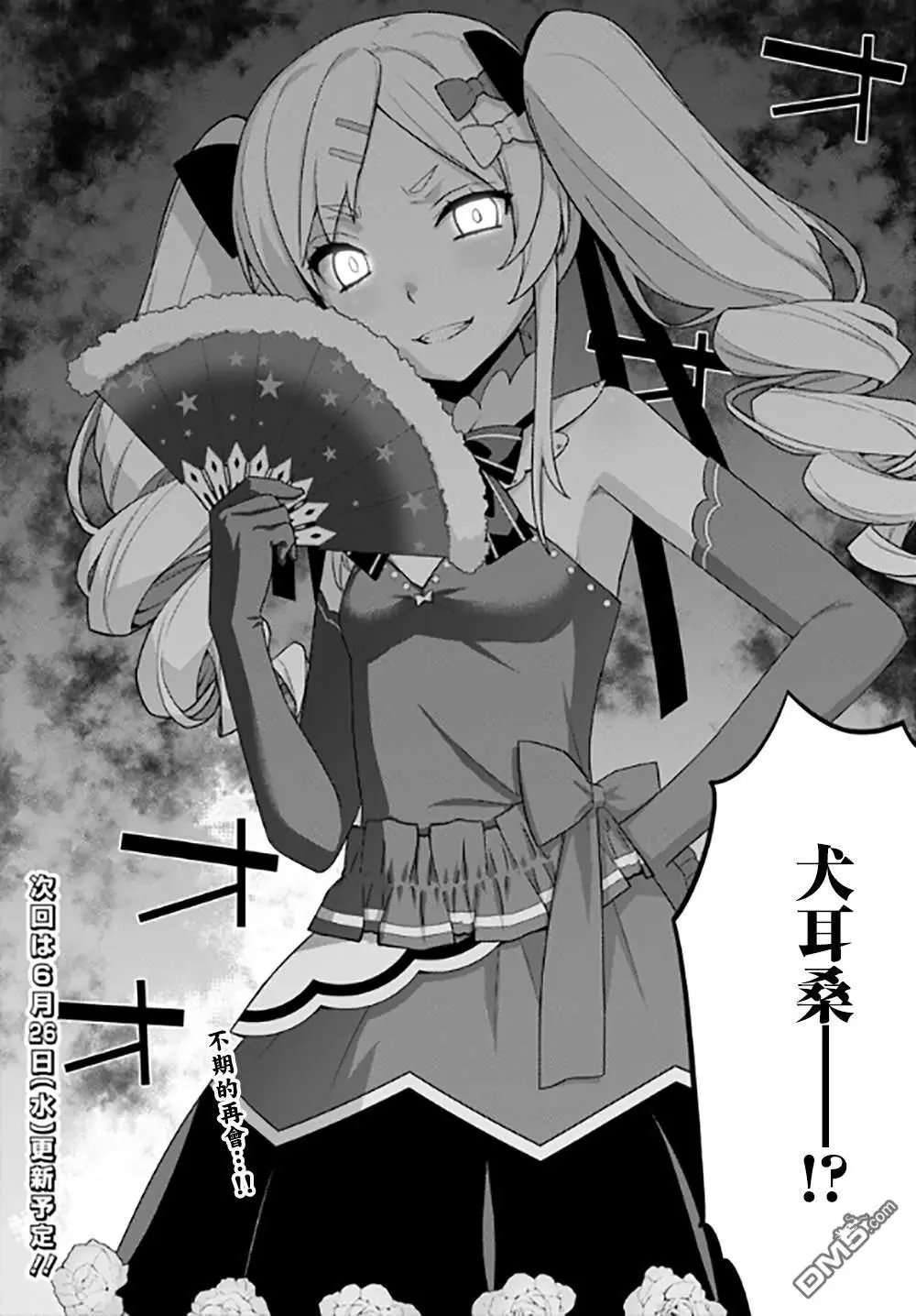 第124话