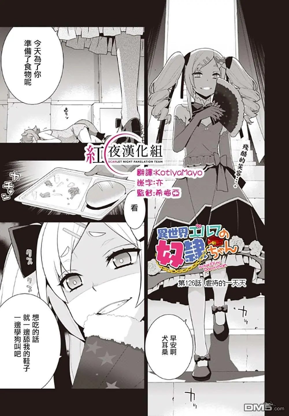 第126话
