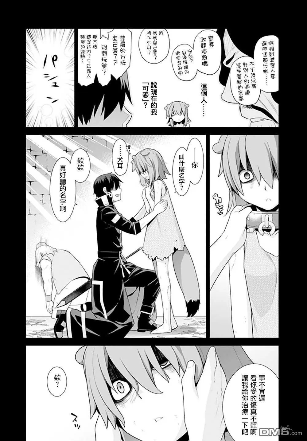 第128话