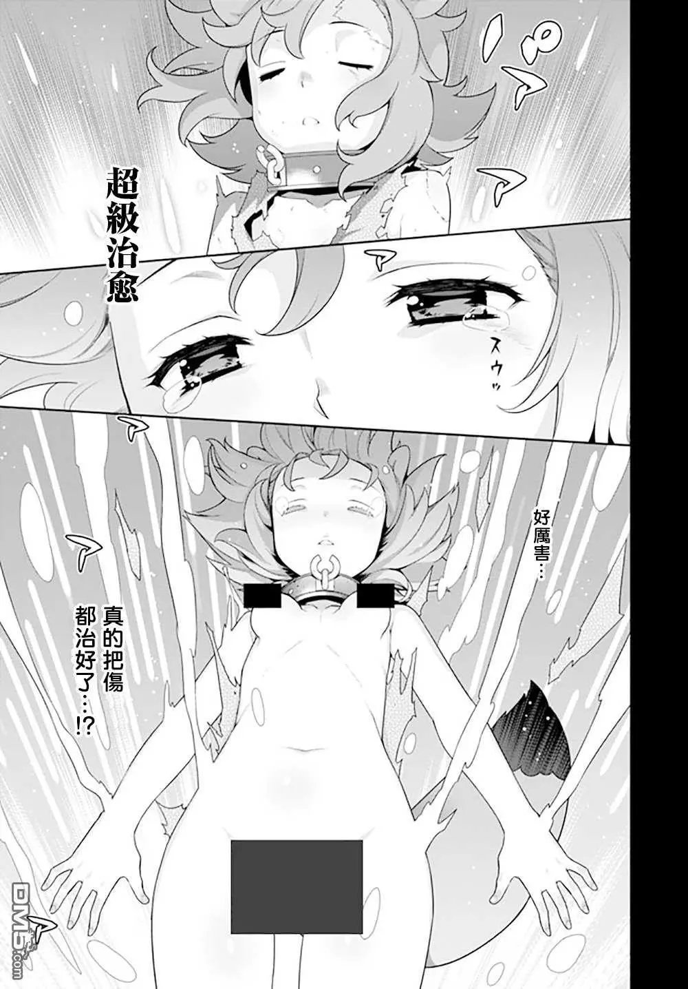 第128话