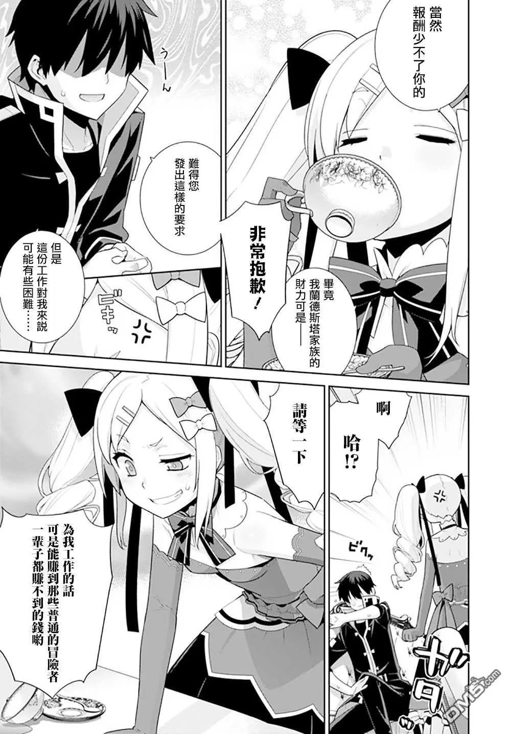 第129话