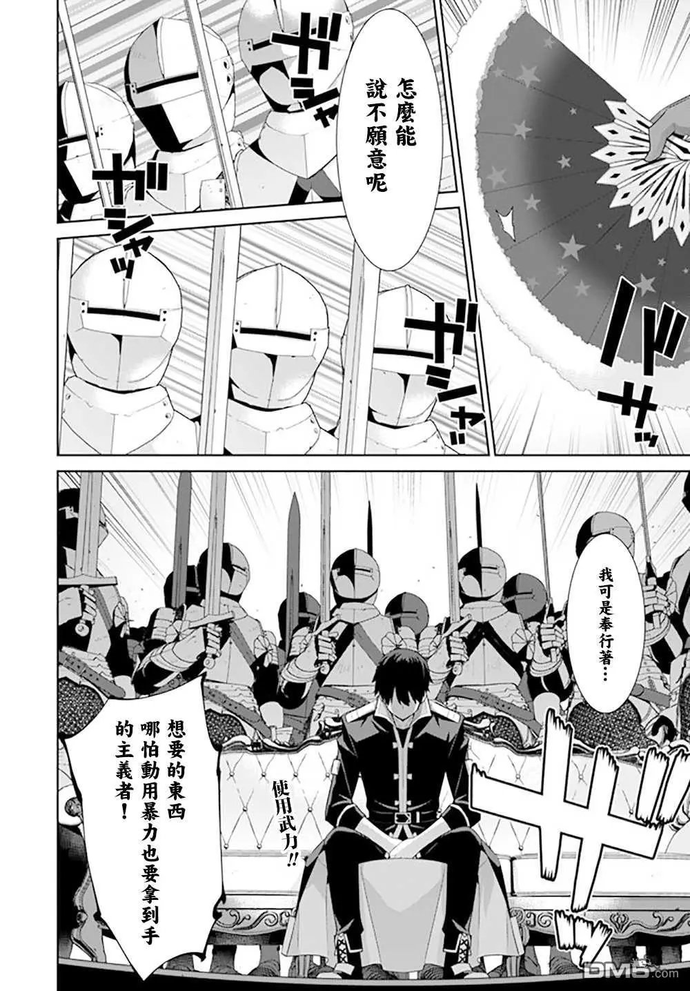 第129话