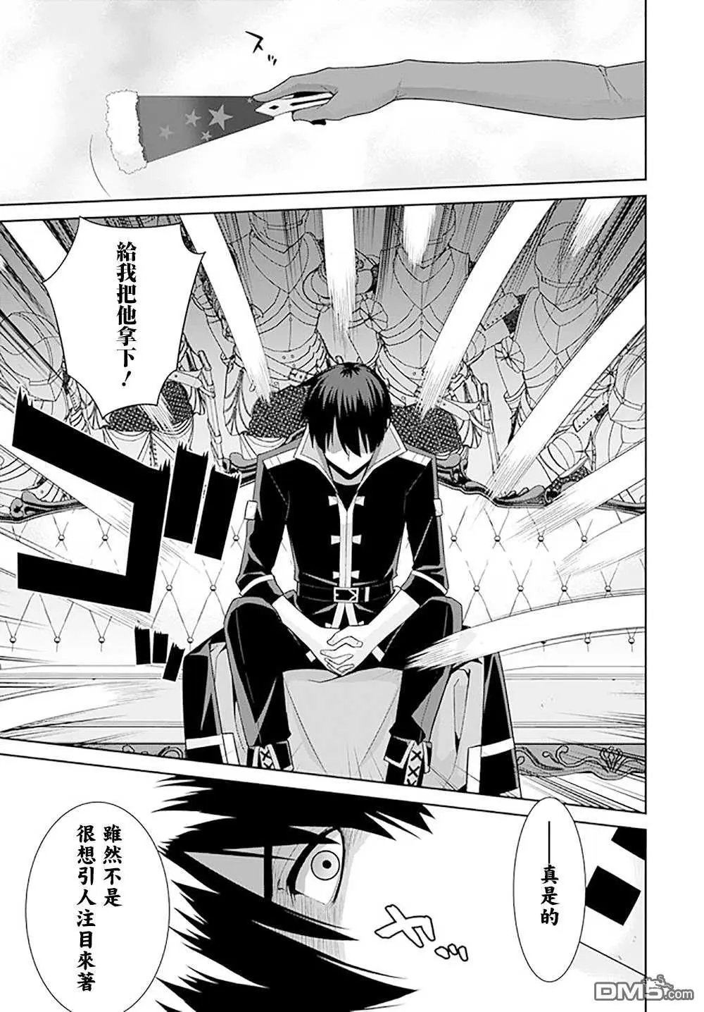 第130话
