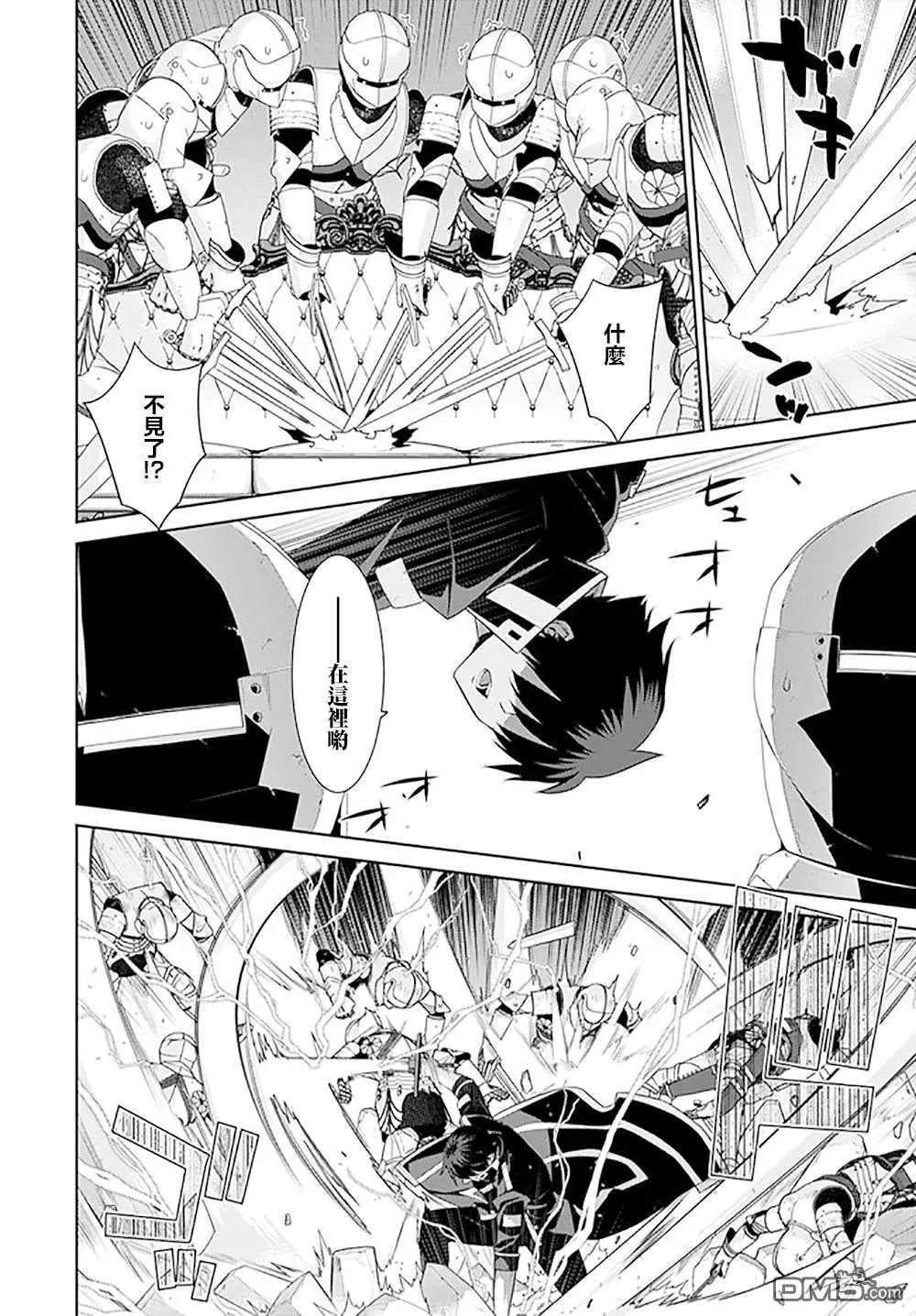 第130话