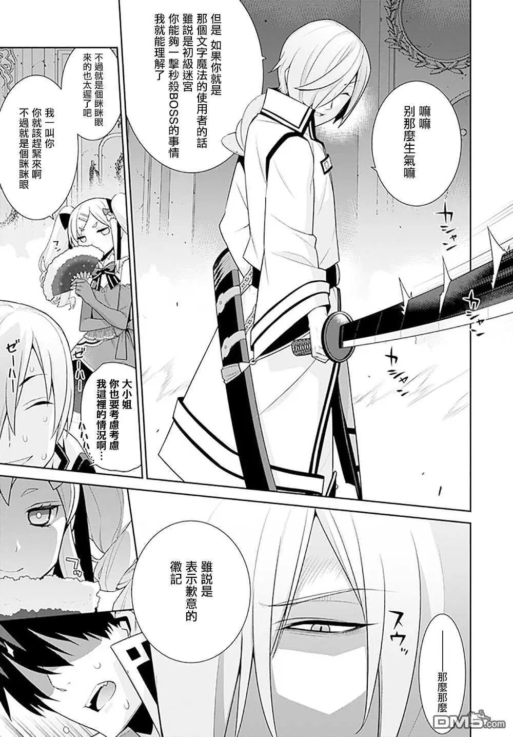 第130话