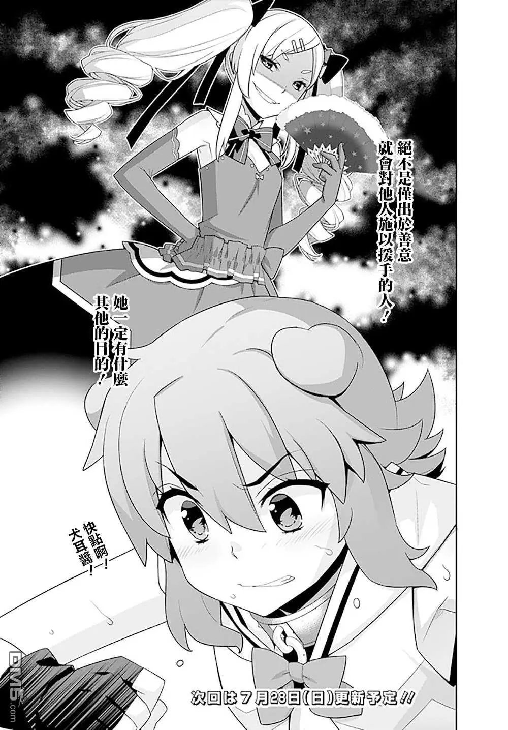第131话