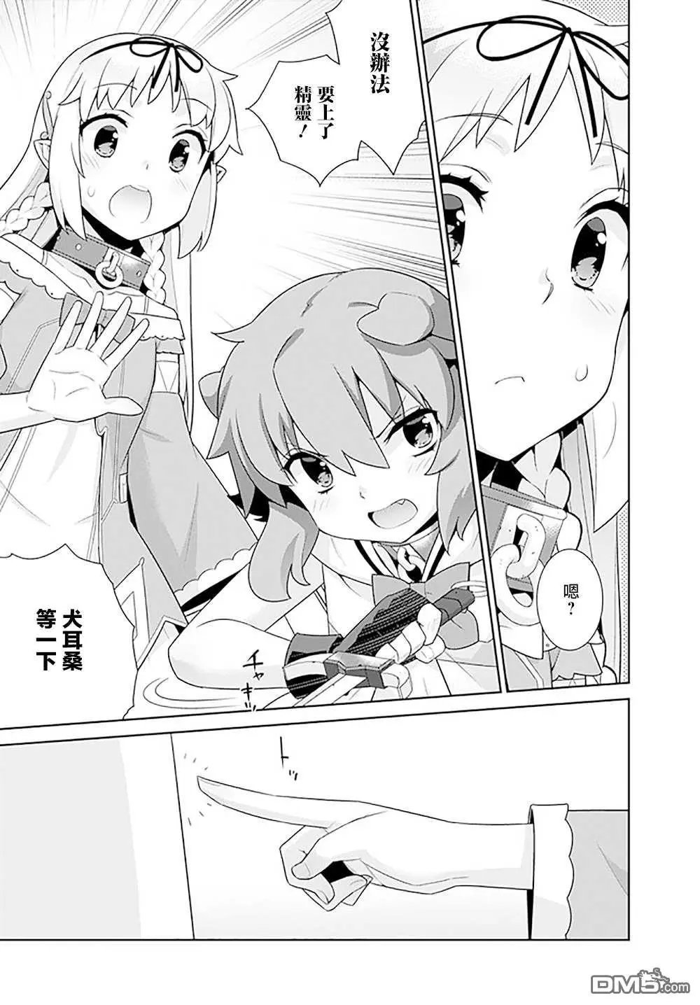第132话