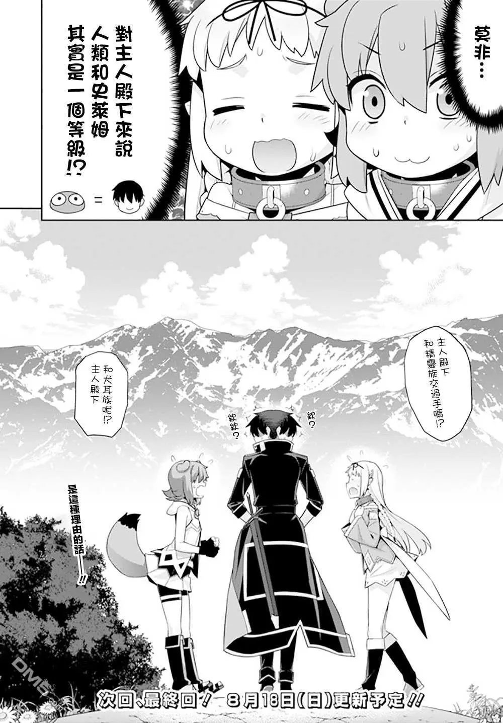 第134话