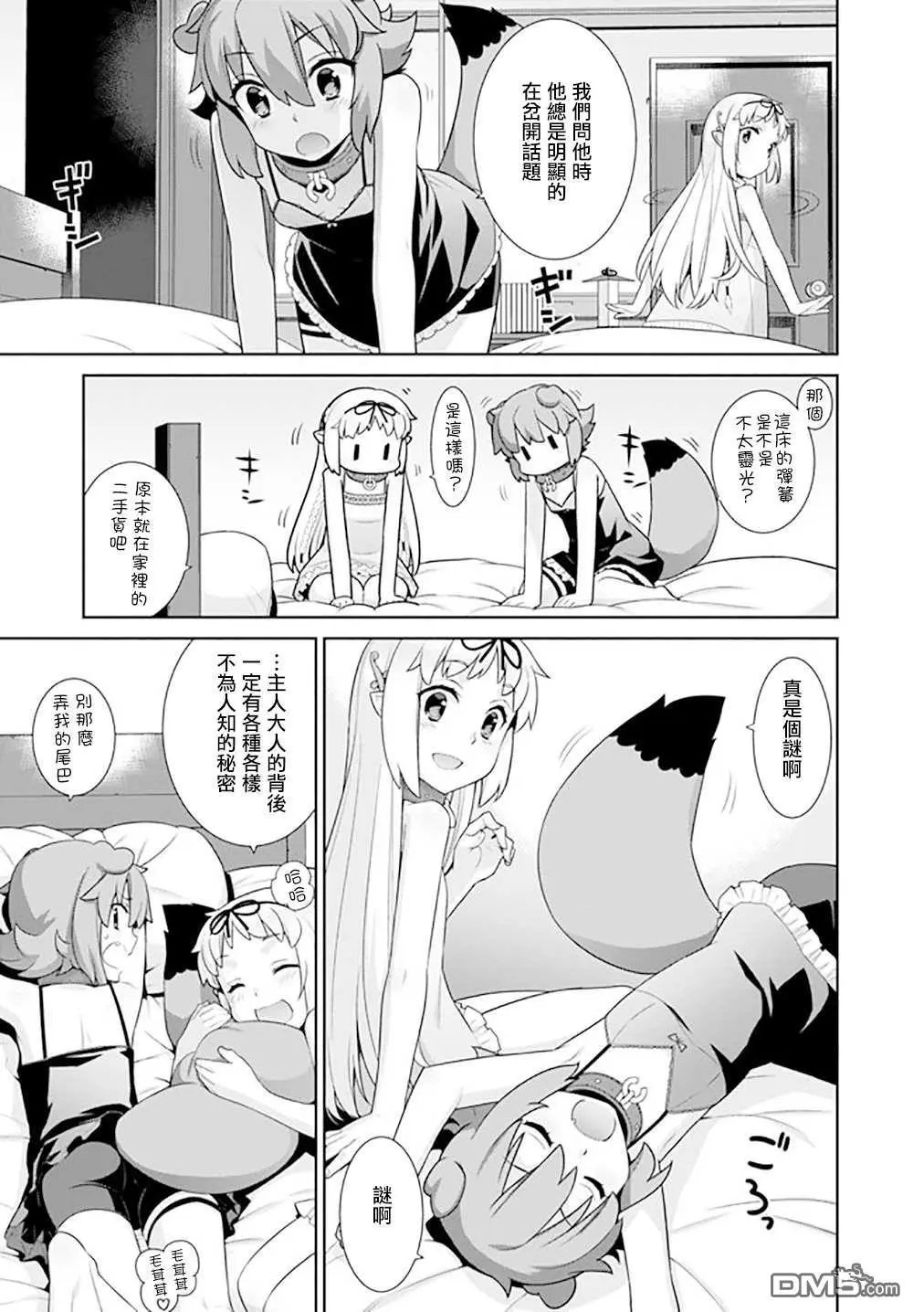 第135话