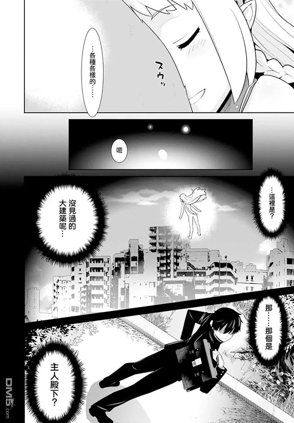 第135话