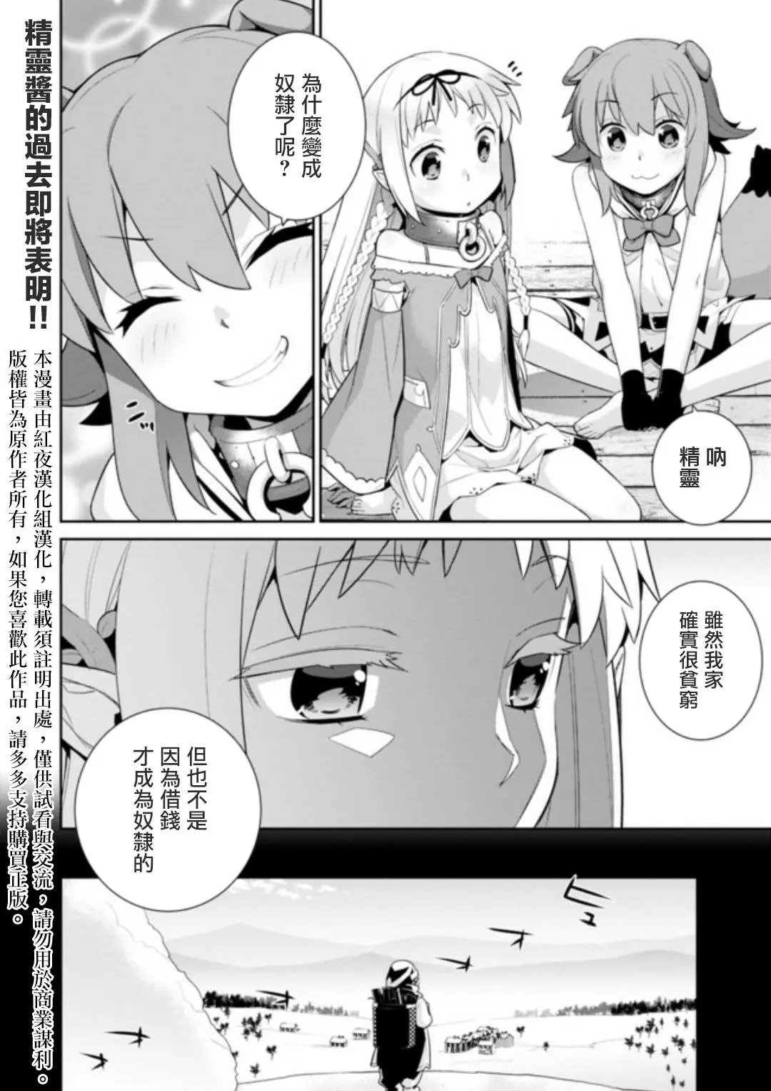 第15.1回