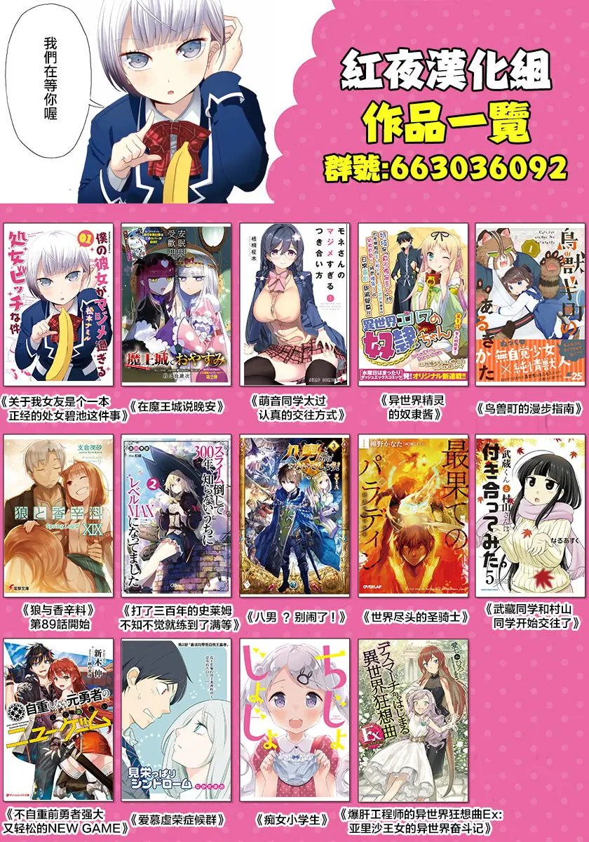第15.2回