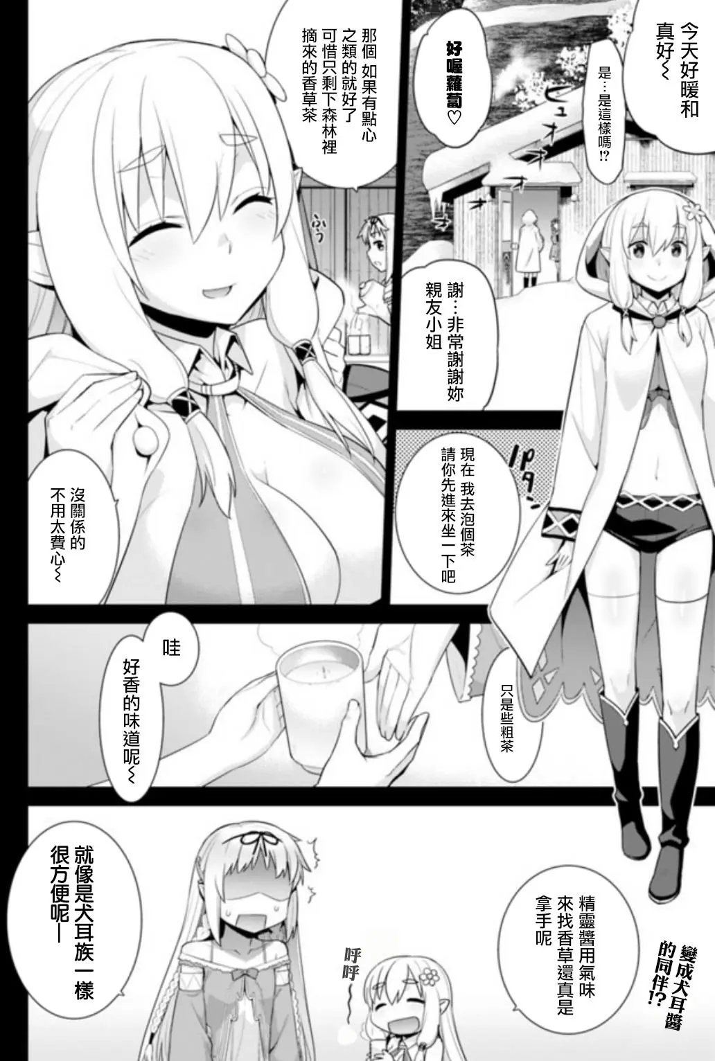 第16.1回