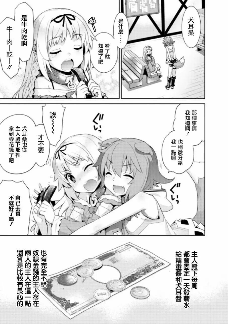 第02回