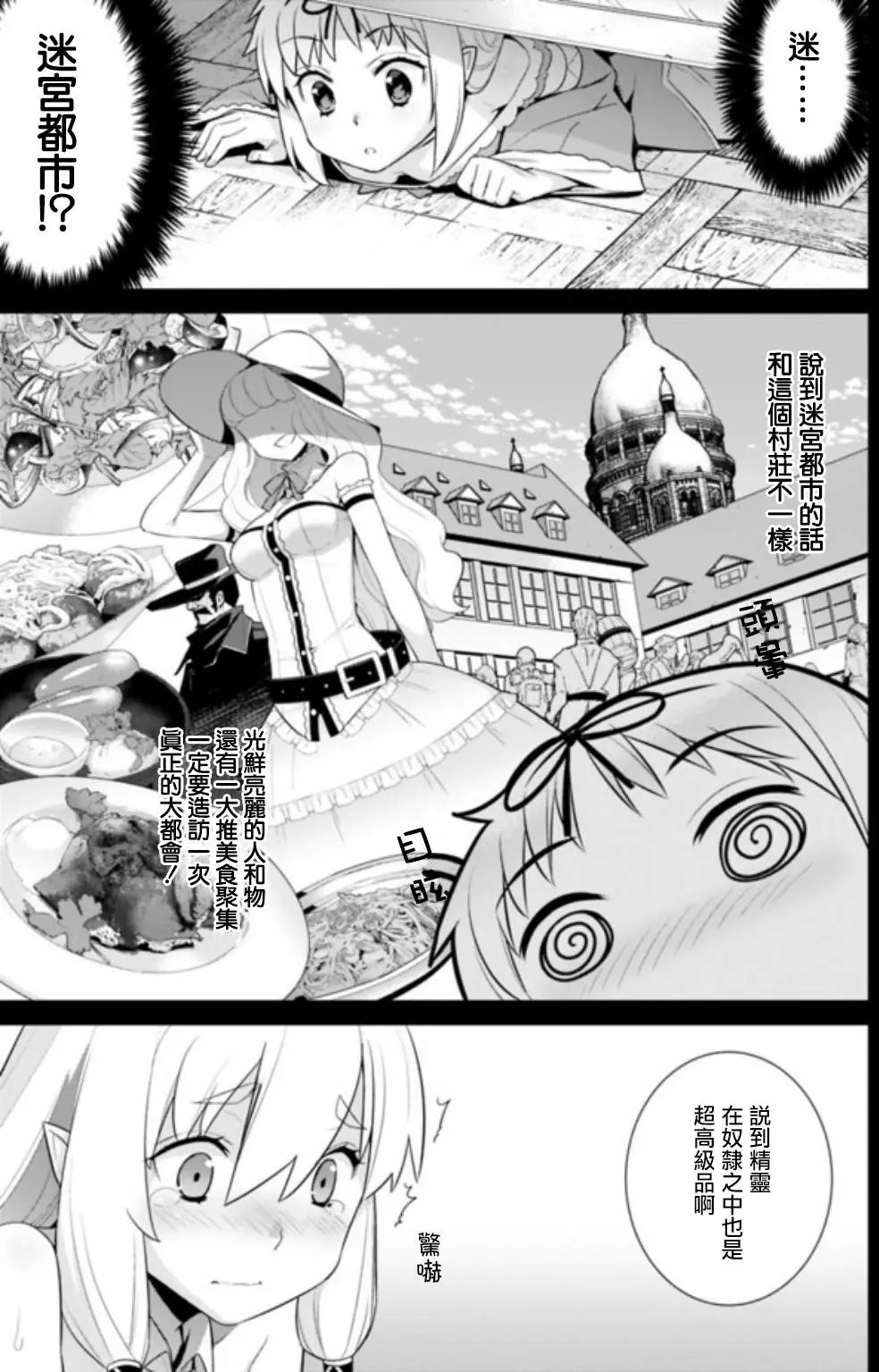 第19回