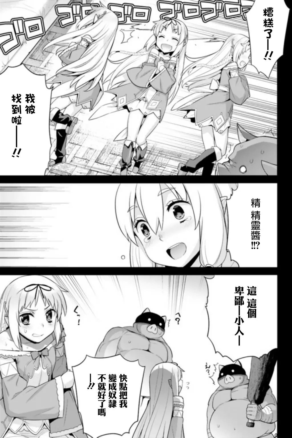 第19回