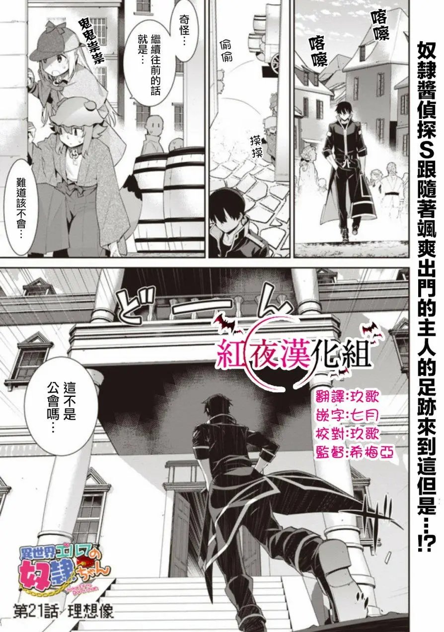 第21回