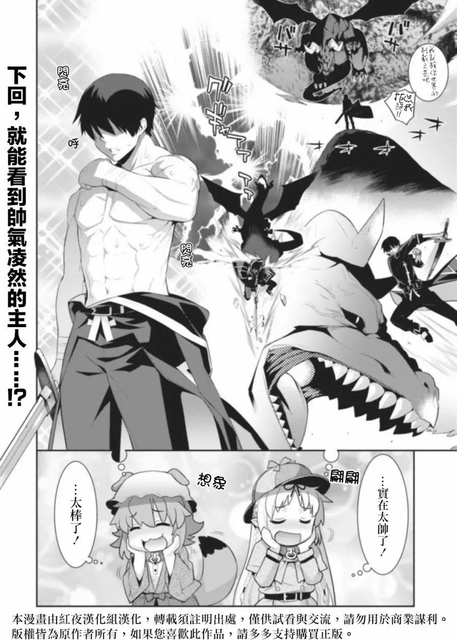 第21回