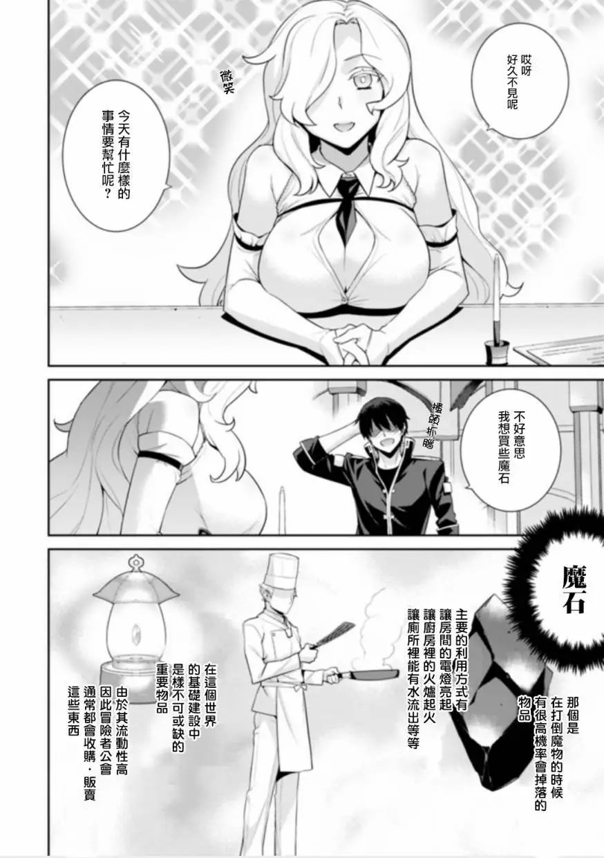 第22回