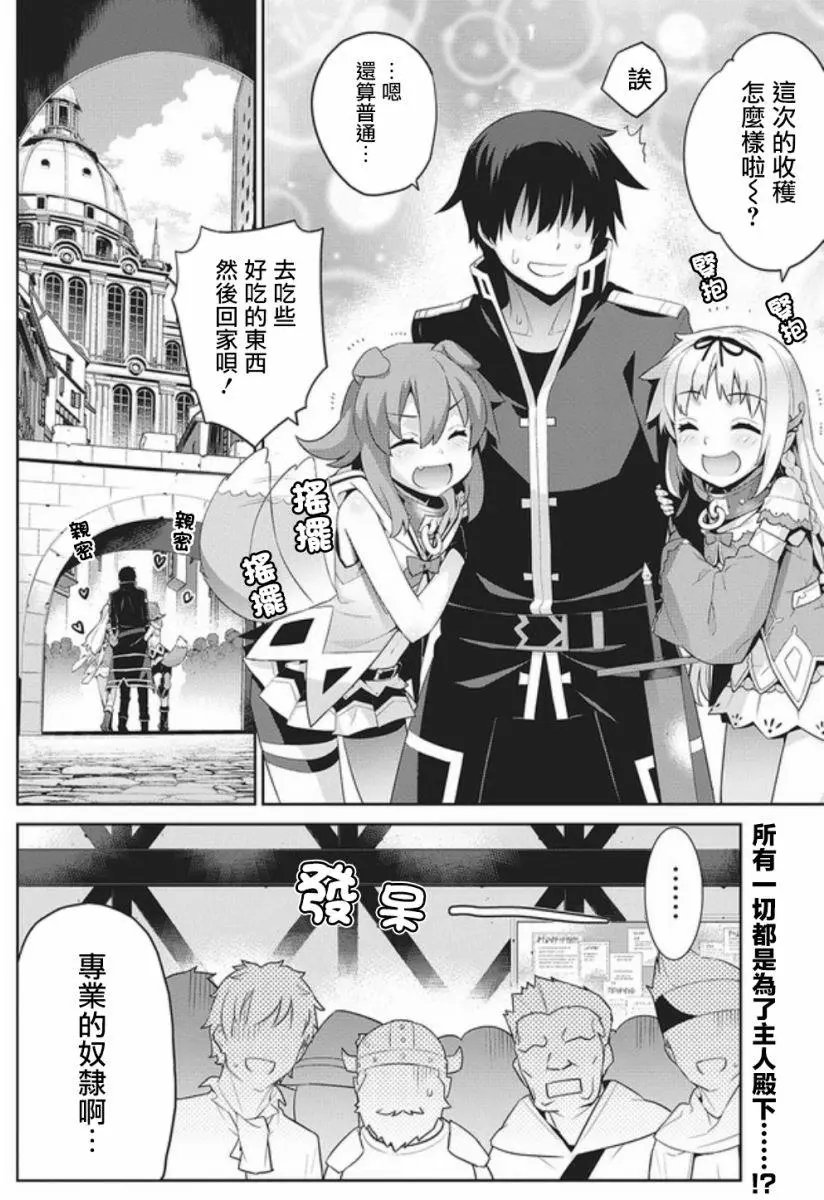 第03回